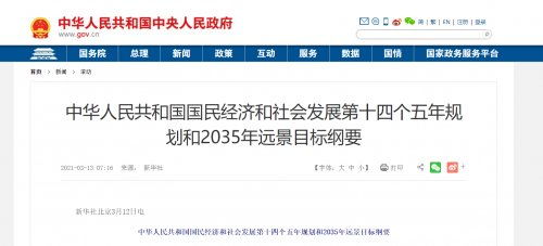 工信部发布GSXR标准，NOLO携手中国移动助推行业发展 软件开发与运行平台服务迎来新机遇